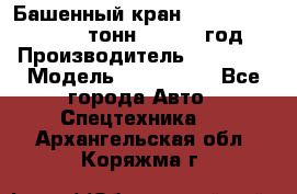 Башенный кран YongLi QTZ 100 ( 10 тонн) , 2014 год › Производитель ­ YongLi › Модель ­ QTZ 100  - Все города Авто » Спецтехника   . Архангельская обл.,Коряжма г.